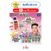 คลีนแอนด์เคลียร์ โฟมมิ่ง เฟซ วอช 50 มล. (แพ็ก 3 ชิ้น) คละลาย