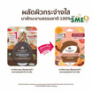 เขาค้อทะเลภู ครีมพอกหน้า มะขามธรรมชาติ 10 กรัม (แพ็ก 6 ชิ้น)