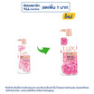 ลักส์ ครีมอาบน้ำ โรซี่ โกลว์ (ซอฟท์ โรส) 450 มล.