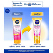 นีเวียซัน เซรั่มกันแดด บอดี้ เดลี่โกลว์ SPF50 ขนาด 180 มล.