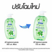 ดีนี่ สบู่เหลวเฮดแอนด์บอดี้ ออร์แกนิคนิวบอร์น 750 มล.