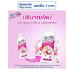 บีไนซ์ ครีมอาบน้ำ มีซทิคไวท์ 400 มล.