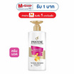 แพนทีน ครีมนวดผม แฮร์ฟอลคอนโทรล (ลดผมขาดหลุดล่วง) 340 มล.