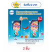ไฮยีน ปรับผ้านุ่มซันคิสบลูมมิ่ง สีฟ้า 480 มล.