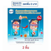 ไฮยีน ปรับผ้านุ่มซันคิสบลูมมิ่ง สีฟ้า 480 มล.
