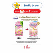 ไฮยีน น้ำยาปรับผ้านุ่ม เนเจอร์ ซันไรส์คิส 470 มล.