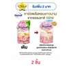 ไฮยีน น้ำยาปรับผ้านุ่ม เนเจอร์ ซันไรส์คิส 470 มล.