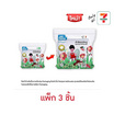 My items สำลีแผ่นใหญ่ 50 กรัม (1 แพ็ก 3 ชิ้น)