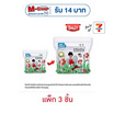 My items สำลีแผ่นใหญ่ 50 กรัม (1 แพ็ก 3 ชิ้น)