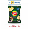 เลย์คลาสสิค รสเมี่ยงคำครบรส 158 กรัม