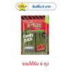 มาชิตะ สาหร่ายทอด รสสไปซี่ 42 กรัม