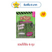 มาชิตะ สาหร่ายทอด รสออริจินัล 42 กรัม