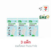 My items ถุงมือพลาสติก ห่อละ 24 ชิ้น (แพ็ก 3 ห่อ)