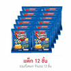 โรลเลอร์โคสเตอร์ มันฝรั่งรูปวงรสชีสต้นตำรับ 12 กรัม (แพ็ก 12 ชิ้น)