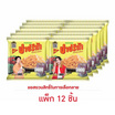 ปาปริก้า มันฝรั่งกรอบ 12 กรัม (แพ็ก 12 ชิ้น)