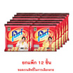 สั่งจอง โปเต้ มันฝรั่งกรอบ 12 กรัม (แพ็ก 12 ชิ้น)