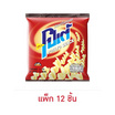 โปเต้ มันฝรั่งกรอบ 13 กรัม (แพ็ก 12 ชิ้น)