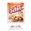 รสดี ซุปผงรสไก่ 20 กรัม (แพ็ก 12 ชิ้น)