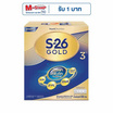 นมผงเอส26 โกลด์โปรเกรส สูตร3 รสจืด 500 กรัม