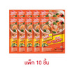 รสดี เมนูเครื่องต้มยำ 60 กรัม  (แพ็ก 10 ชิ้น)