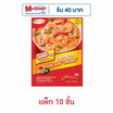 รสดีเมนู ต้มยำน้ำข้น 60 กรัม (แพ็ก 10 ชิ้น)
