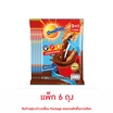 โอวัลติน 3in1 สูตรน้ำตาลน้อย 120 กรัม (4 ซอง/ถุง) แพ็ก 6 ถุง