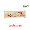 เกรนเน่ย์ ธัญพืชอัดแท่ง รสวนิลามอลต์ 20 กรัม แพ็ก 12 ชิ้น