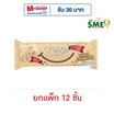 เกรนเน่ย์ ธัญพืชอัดแท่ง รสวนิลามอลต์ 20 กรัม แพ็ก 12 ชิ้น