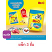 มีโอ อาหารแมว รสปลาทูน่า 450 ก. (1 แพ็ก 3 ชิ้น)