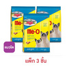 มีโอ อาหารแมว รสปลาทูน่า 450 ก. (1 แพ็ก 3 ชิ้น)