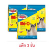 มีโอ อาหารแมว รสปลาทูน่า 450 ก. (1 แพ็ก 3 ชิ้น)