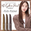 Mille ดินสอเขียนคิ้ว 6D Eyebrow Pencil Waterproof 2 กรัม #02 Dark Brown
