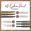 Mille ดินสอเขียนคิ้ว 6D Eyebrow Pencil Waterproof 2 กรัม #02 Dark Brown