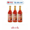 สุรีย์น้ำจิ้มไก่ 370 กรัม  (แพ็ก 3 ชิ้น)
