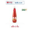 ม้าบิน ซอสพริก 640 กรัม (แพ็ก 3 ชิ้น)