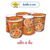 ยำยำคัพเต็มเต็ม รสต้มยำกุ้งน้ำข้น 60 กรัม แพ็ก 6 ชิ้น