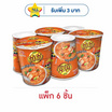 ยำยำคัพเต็มเต็ม รสต้มยำกุ้งน้ำข้น 60 กรัม แพ็ก 6 ชิ้น