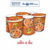 ยำยำคัพเต็มเต็ม รสต้มยำกุ้งน้ำข้น 60 กรัม แพ็ก 6 ชิ้น