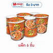 ยำยำคัพเต็มเต็ม รสต้มยำกุ้งน้ำข้น 60 กรัม แพ็ก 6 ชิ้น