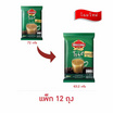 มอคโคน่าทรีโอกาแฟ 3in1 เอสเปรสโซ่ 63.2 กรัม (แพ็ก 12 ถุง)