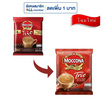 มอคโคน่าทรีโอ กาแฟ 3in1 ริชแอนด์สมูท 379.2 กรัม (15.8 กรัม x 24 ซอง)