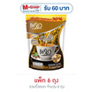 เพรียวคอฟฟี่สูตรเพรียวพลัส 60 กรัม แพ็ก 5 ซอง  (6 ถุง)