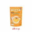 ฮอทต้า ขิงผงสำเร็จรูป ขิงต้นตำรับผสมน้ำผึ้ง 90 กรัม แพ็ก 5 ซอง (6 ถุง)