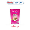บิวติสริน กาแฟ3in1 ผสมคอลลาเจน 12 กรัม (7 ซอง/ถุง) แพ็ก 6 ถุง
