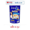 กาแฟ 3 in 1 บิวติสรินพลัส ดี-ทอซี่ 60 กรัม 5 ซอง/ถุง (แพ็ก 6 ถุง)