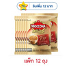 มอคโคน่าทรีโอโกลด์ กาแฟ 3in1 79 กรัม (15.8 กรัม x 5 ซอง) แพ็ก 12 ถุง