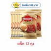 มอคโคน่าทรีโอโกลด์ กาแฟ 3in1 79 กรัม (15.8 กรัม x 5 ซอง) แพ็ก 12 ถุง