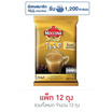 มอคโคน่าทรีโอโกลด์ กาแฟ 3in1 79 กรัม (15.8 กรัม x 5 ซอง) แพ็ก 12 ถุง