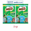 ไมโล แอคทิฟโก 3in1 สูตรน้ำตาลน้อย 115 กรัม (23 กรัม x 5 ซอง)