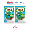 ไมโล แอคทิฟโก 3in1 สูตรน้ำตาลน้อย 115 กรัม (23 กรัม x 5 ซอง)